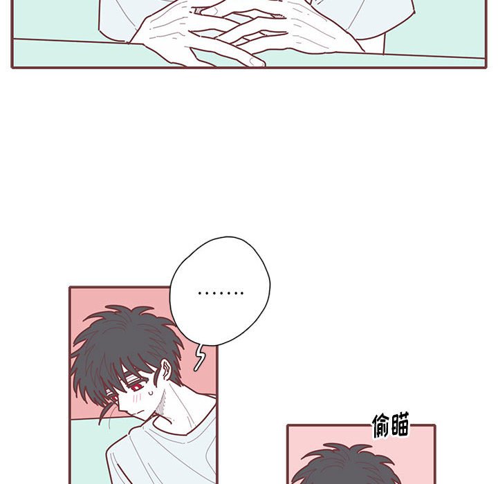 第56話 - 第28张