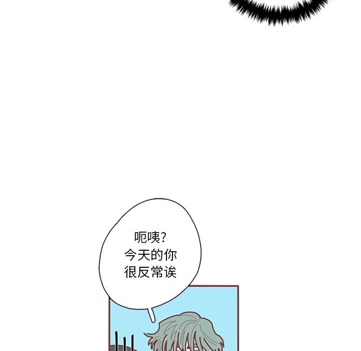 第56話 - 第32张