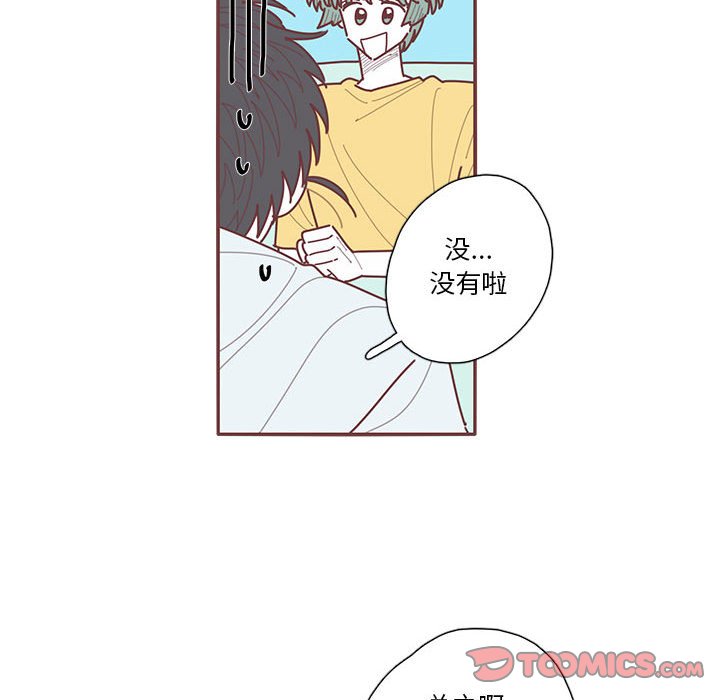 第56話 - 第33张