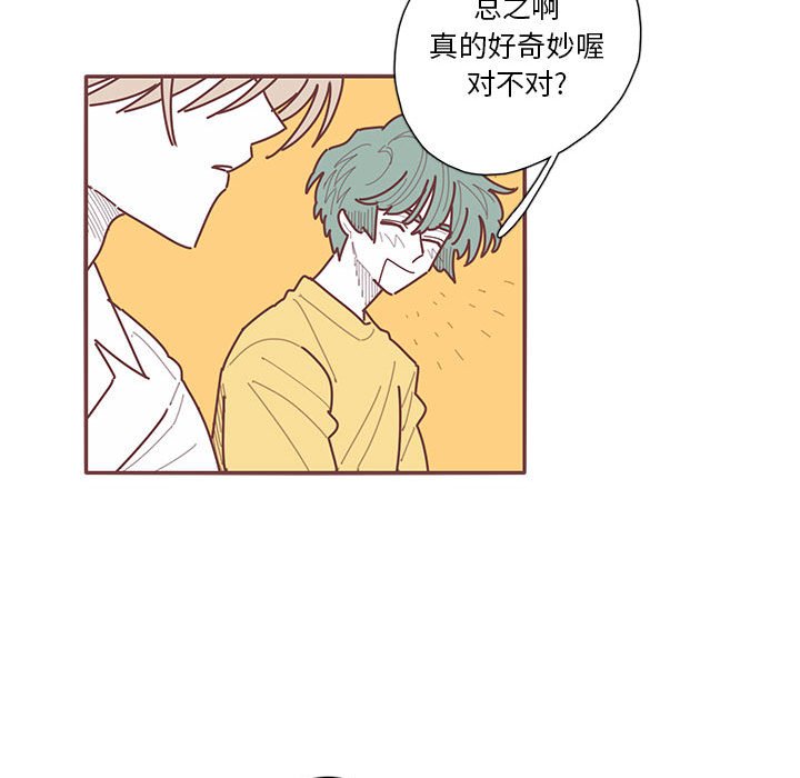 第56話 - 第34张