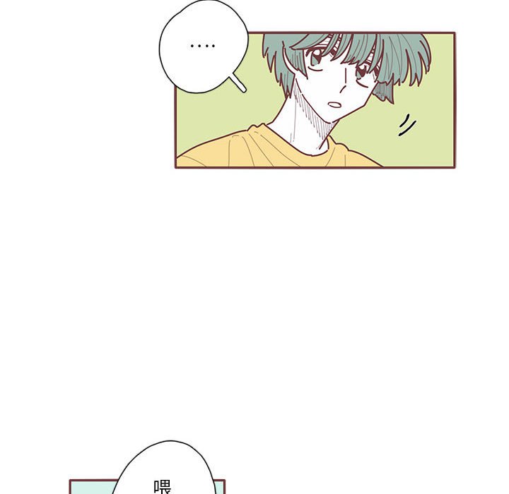 第56話 - 第35张