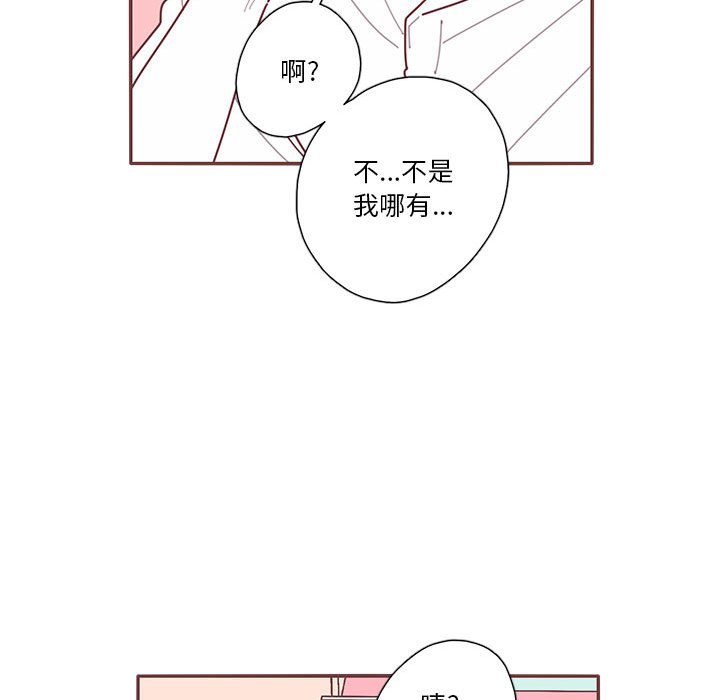 第56話 - 第38张