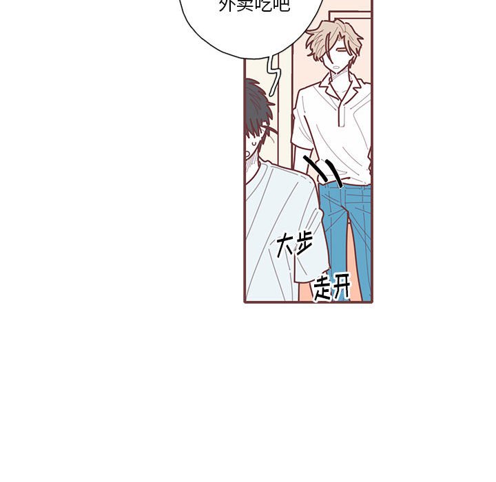 第56話 - 第44张