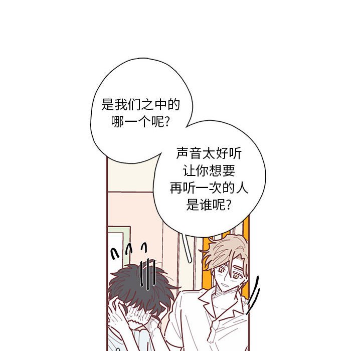 第56話 - 第49张