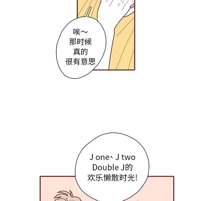 第56話 - 第5张