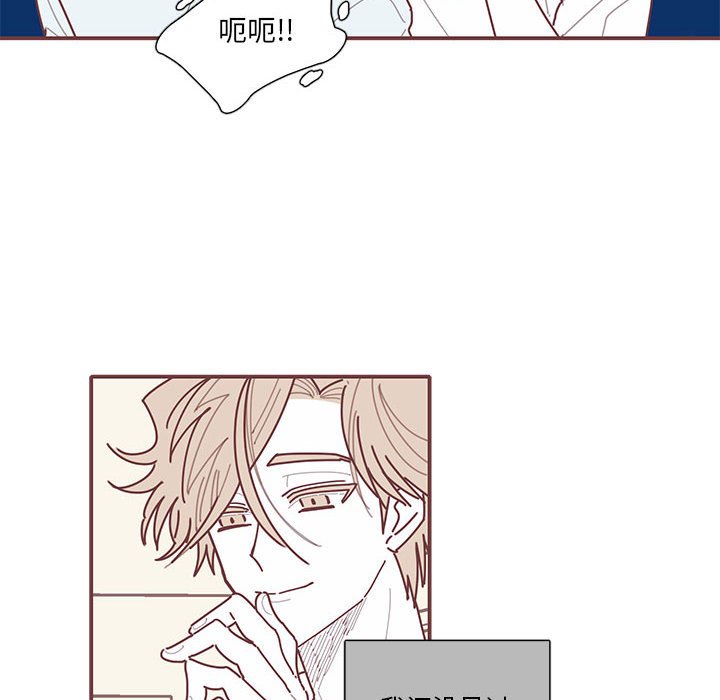 第56話 - 第53张