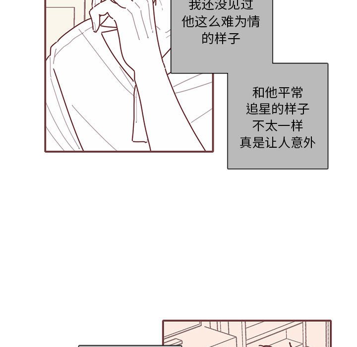 第56話 - 第54张