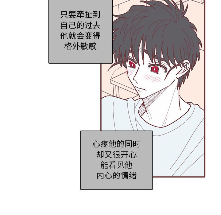 第56話 - 第55张