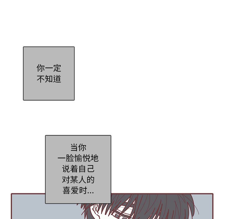 第56話 - 第56张