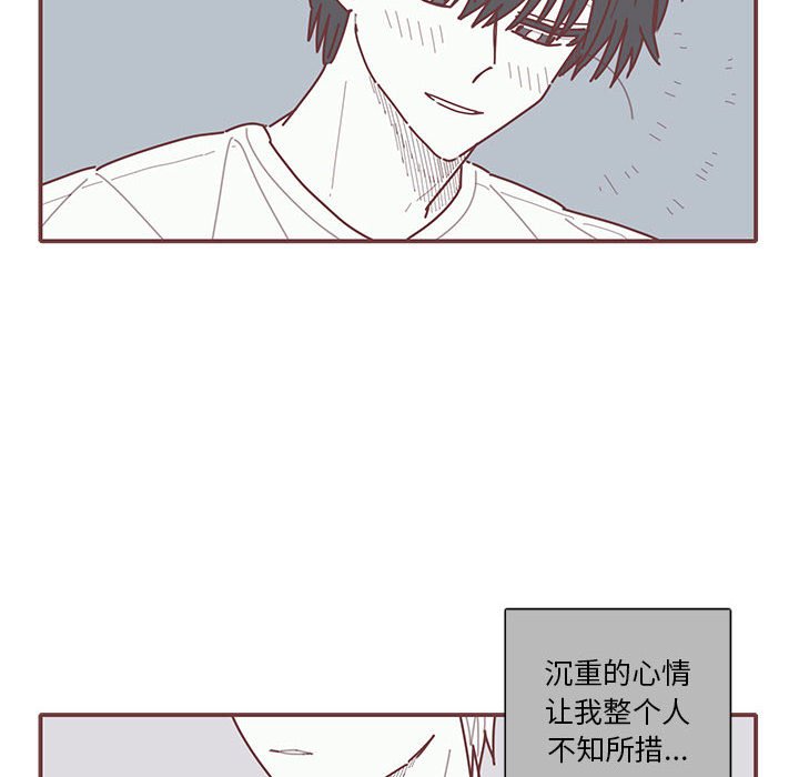 第56話 - 第57张
