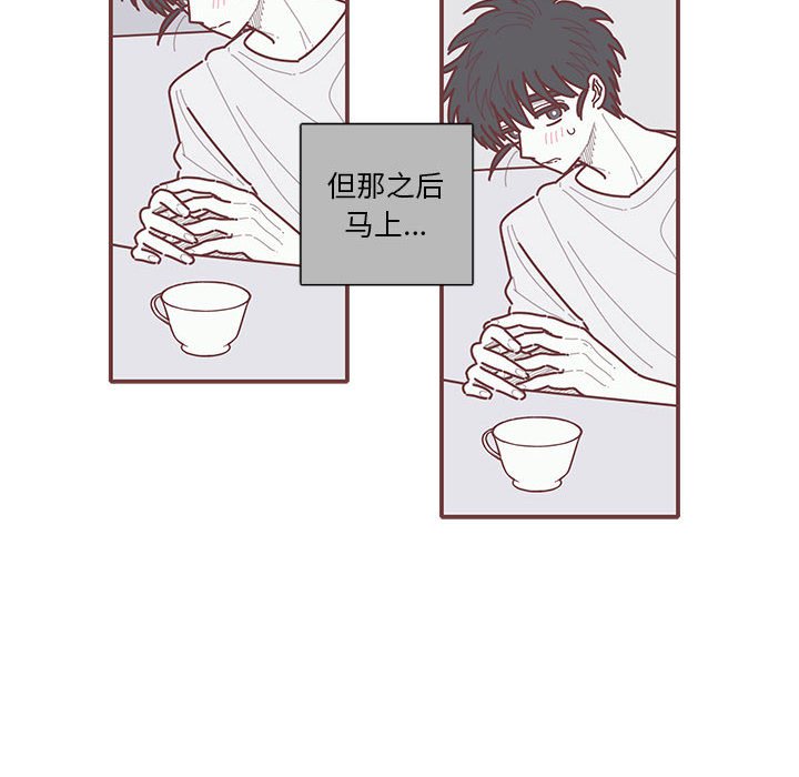 第56話 - 第59张