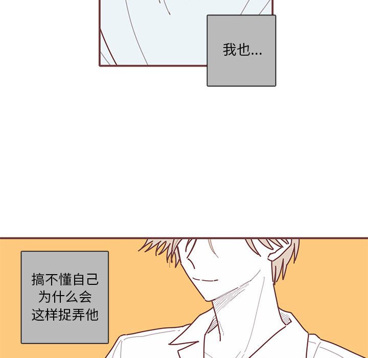 第56話 - 第66张