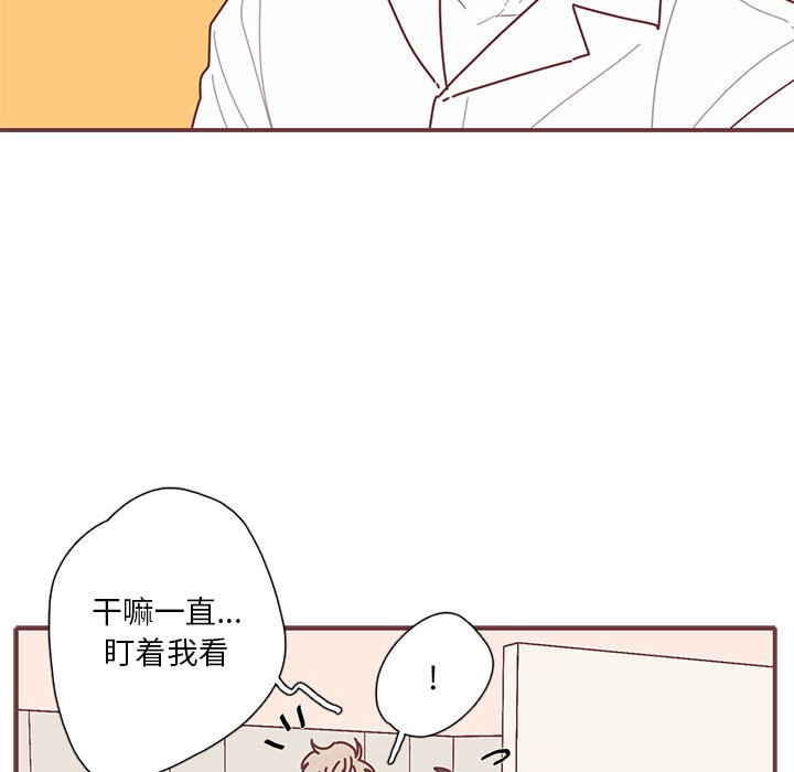 第56話 - 第67张