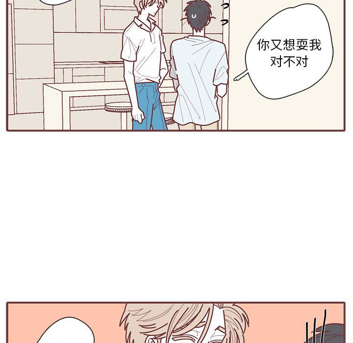 第56話 - 第68张