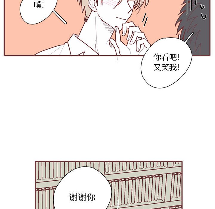 第56話 - 第69张