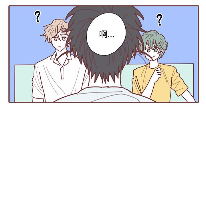 第56話 - 第7张