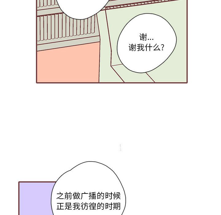 第56話 - 第70张