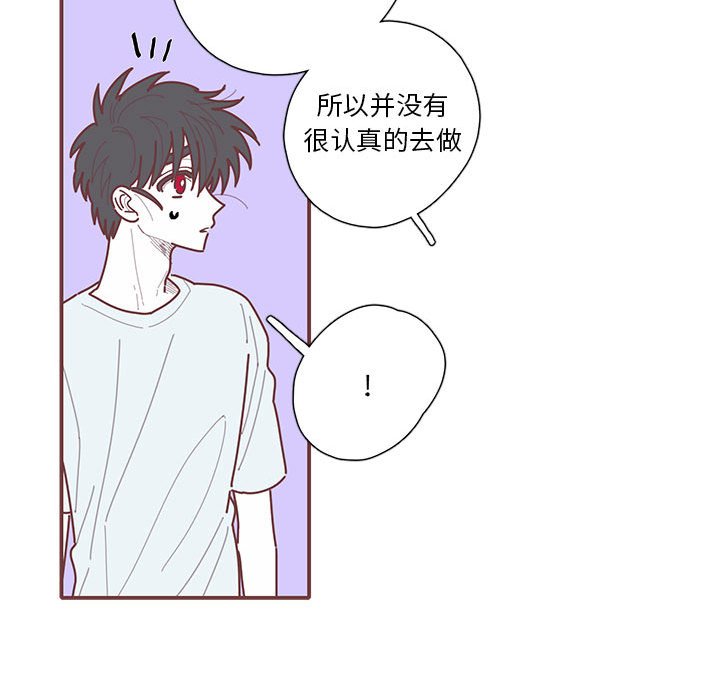第56話 - 第71张