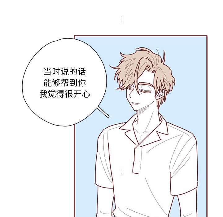 第56話 - 第72张