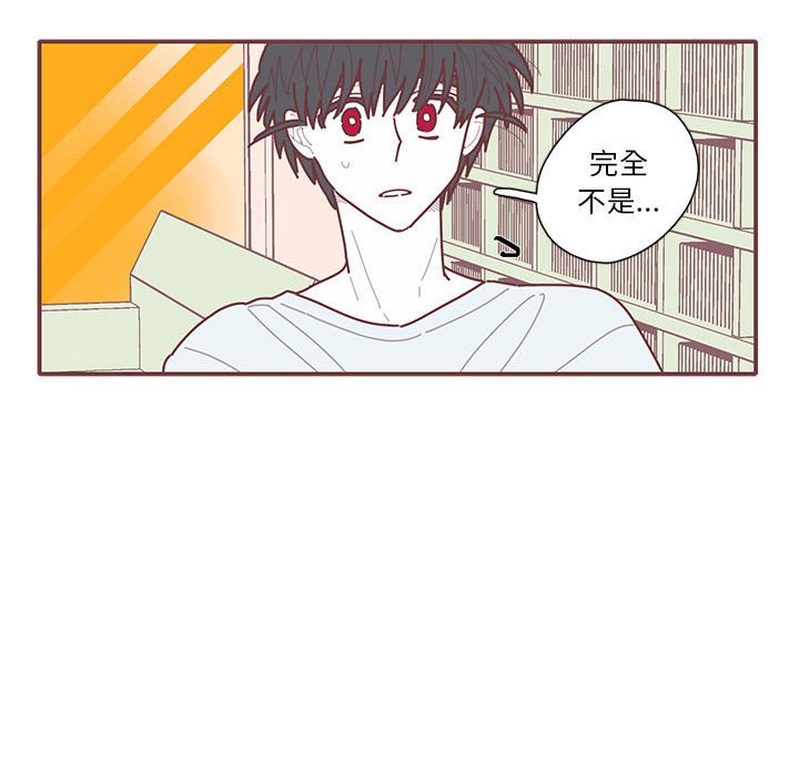 第56話 - 第75张