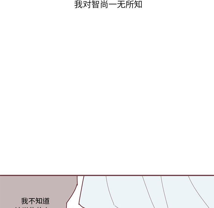 第56話 - 第77张