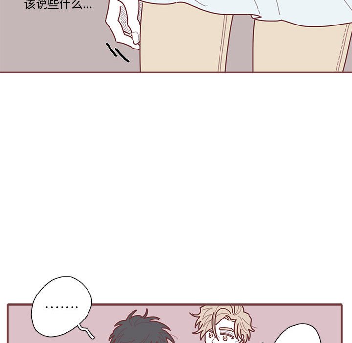 第56話 - 第78张