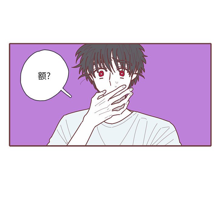 第56話 - 第8张