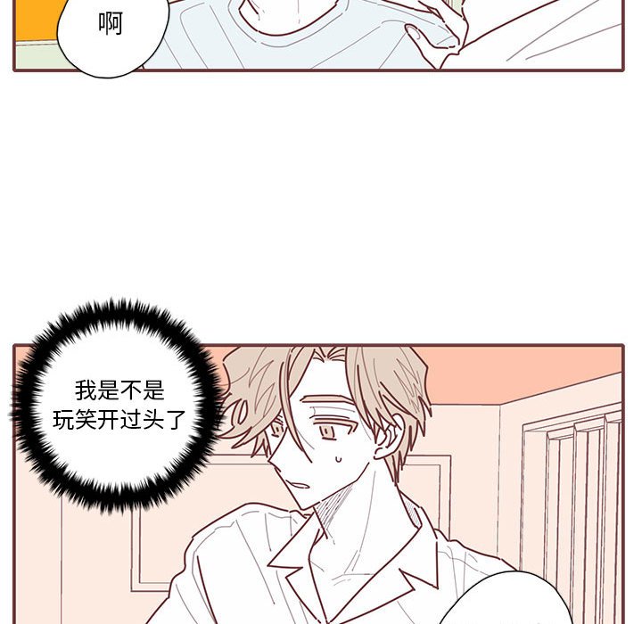第56話 - 第80张