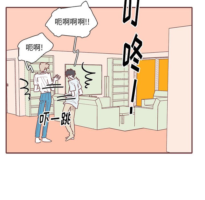 第56話 - 第88张