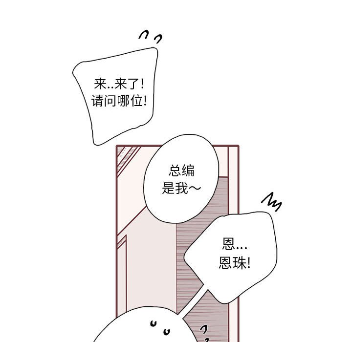 第56話 - 第89张