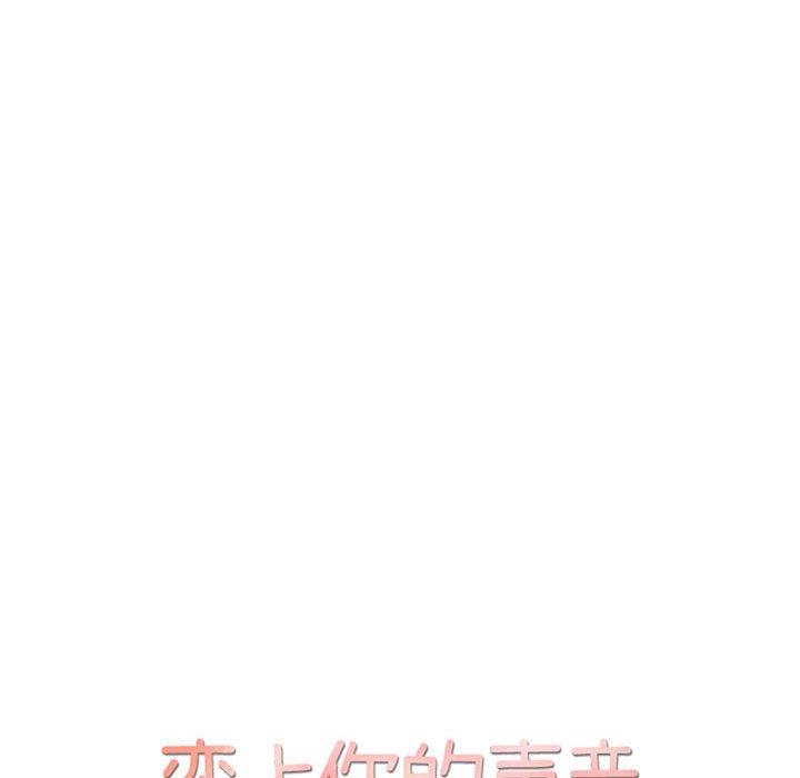 第56話 - 第9张