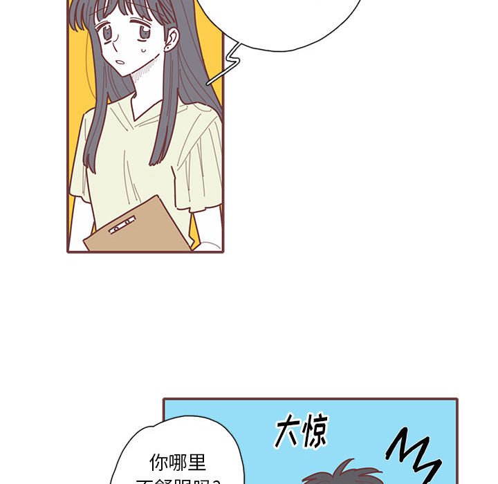 第56話 - 第91张