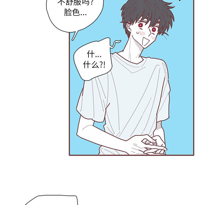 第56話 - 第92张