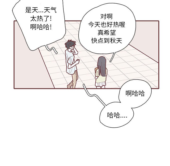 第56話 - 第93张