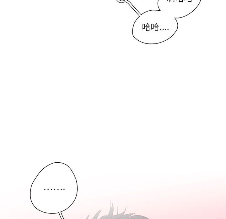 第57話 - 第10张