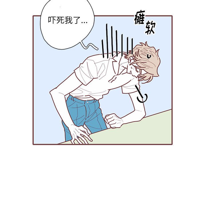 第57話 - 第14张