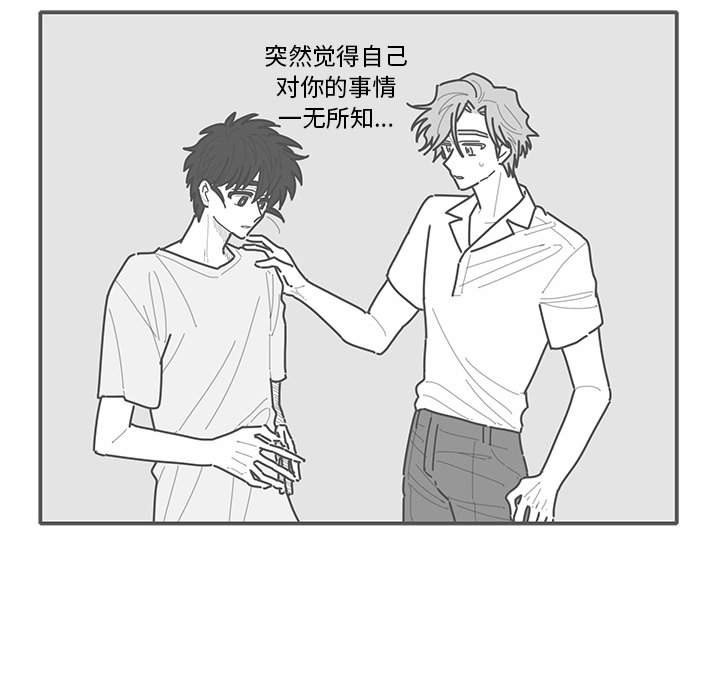 第57話 - 第16张