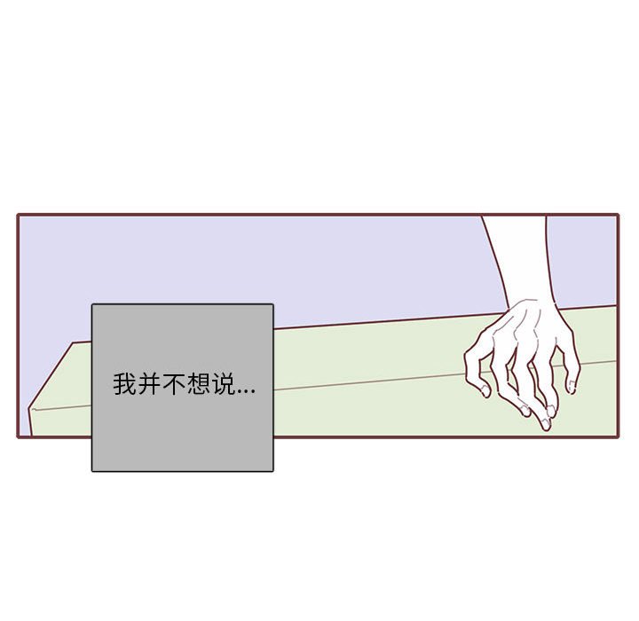 第57話 - 第18张