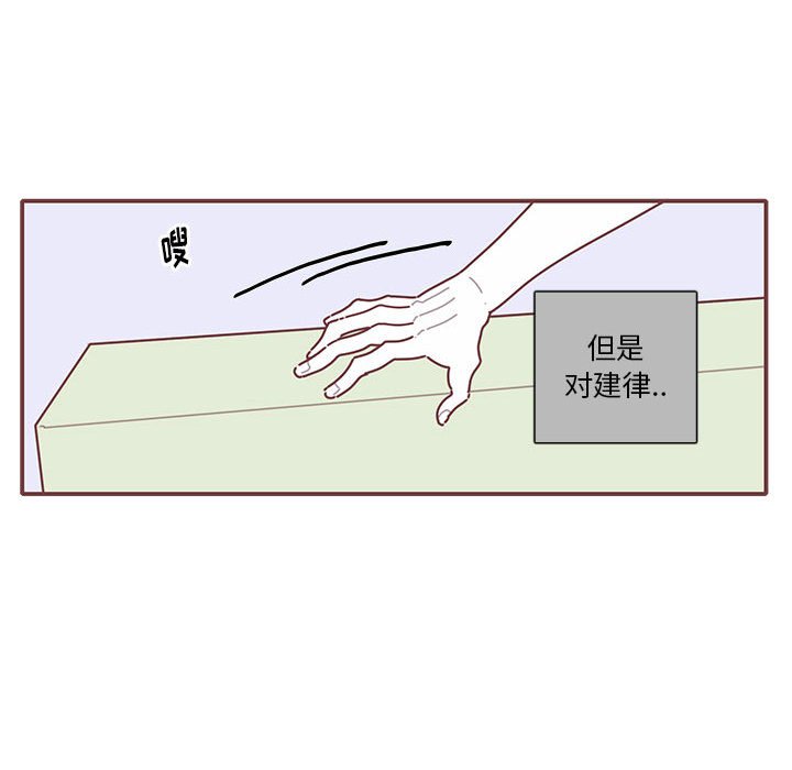 第57話 - 第19张