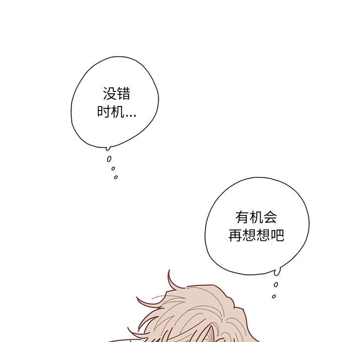 第57話 - 第20张