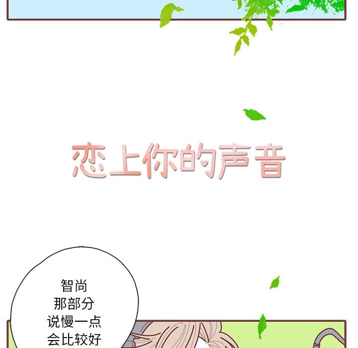 第57話 - 第23张