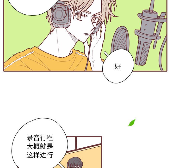 第57話 - 第24张