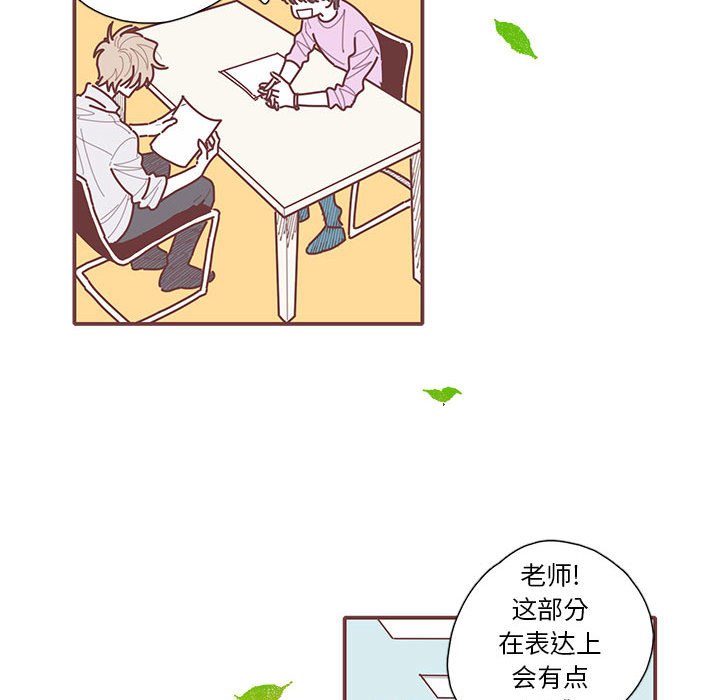 第57話 - 第25张