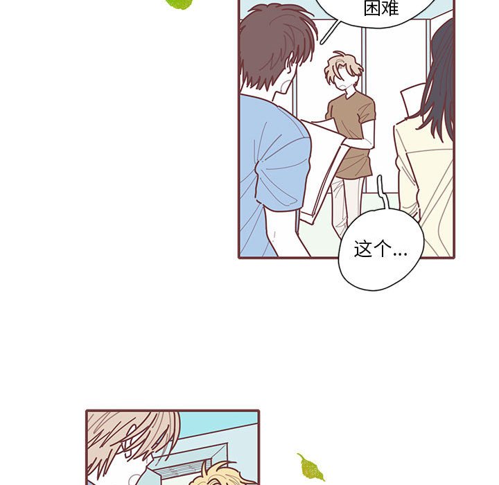 第57話 - 第26张