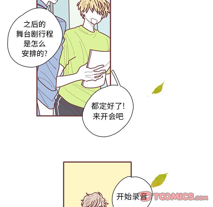 第57話 - 第27张