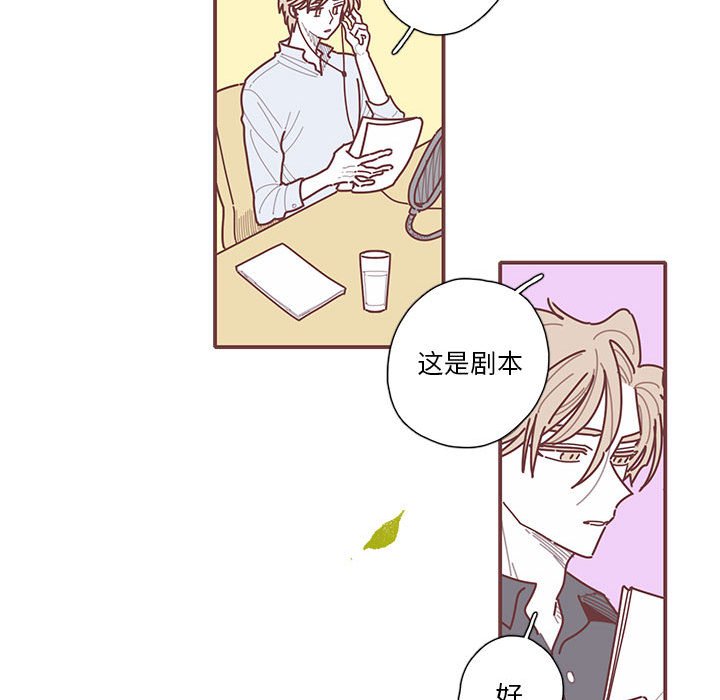 第57話 - 第28张