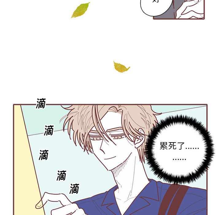 第57話 - 第29张