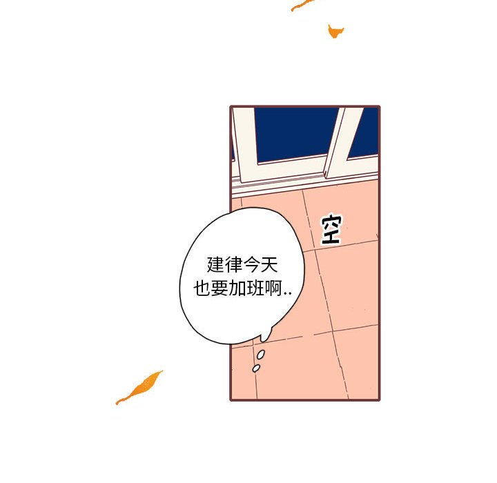 第57話 - 第31张