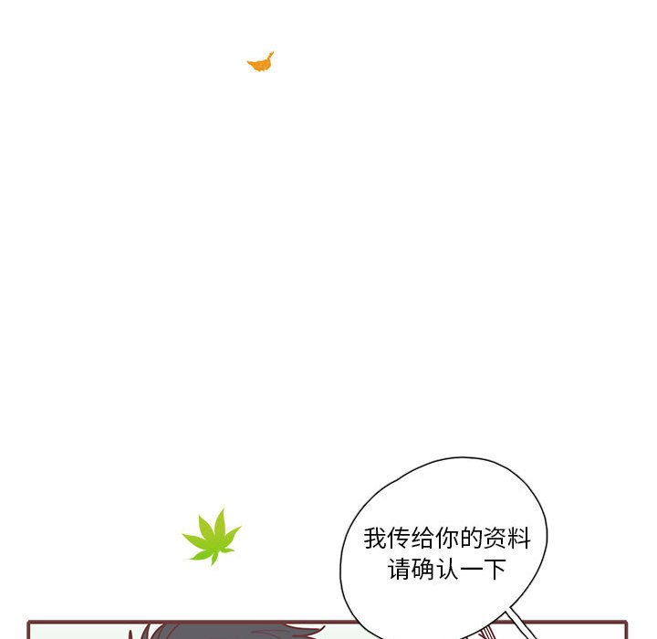 第57話 - 第32张