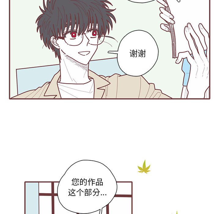 第57話 - 第33张